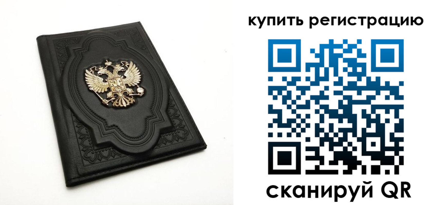 временная регистрация адрес в Малоярославце