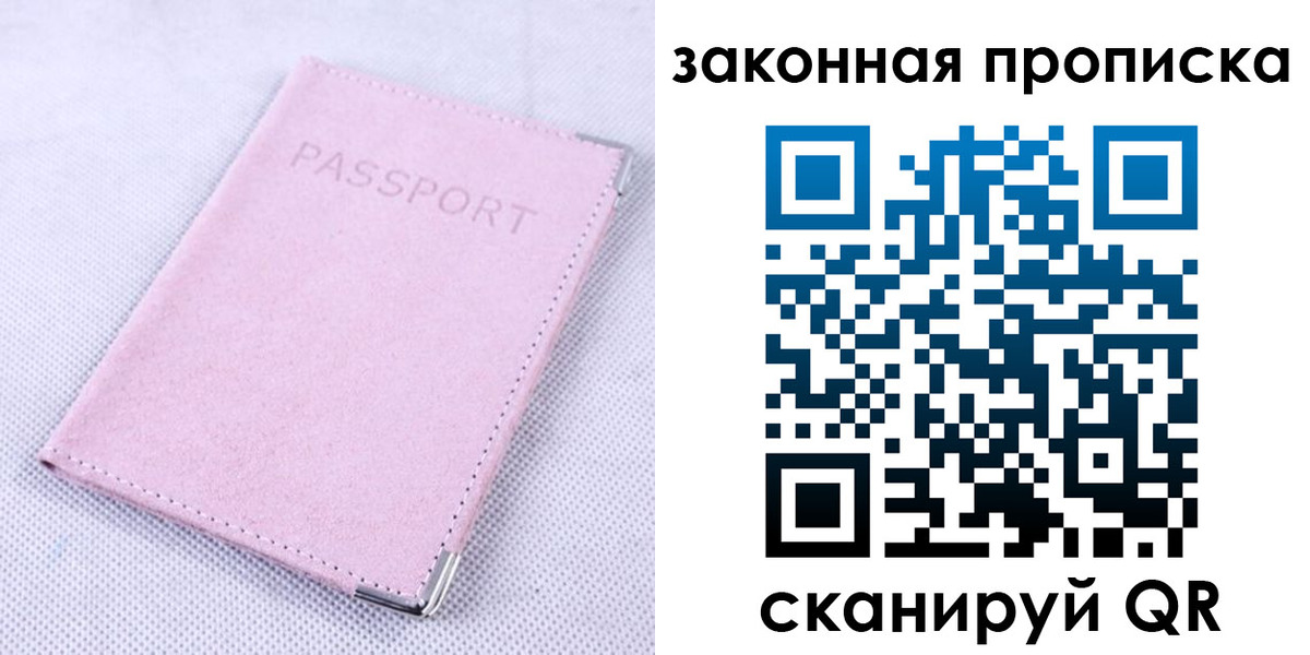временная регистрация 2025 в Малоярославце