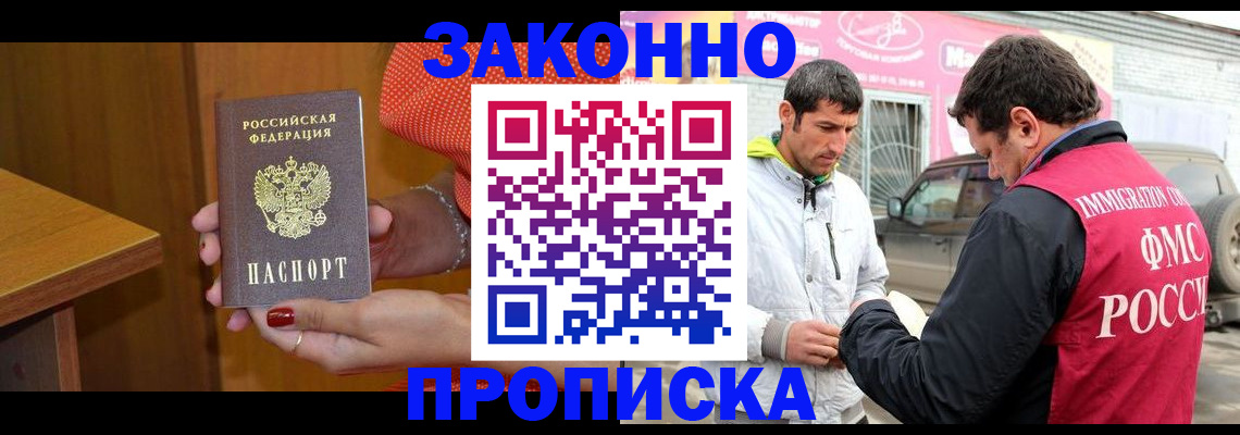 временная регистрация адрес в Малоярославце