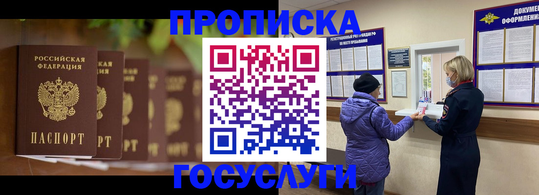 временная регистрация в квартире в Малоярославце