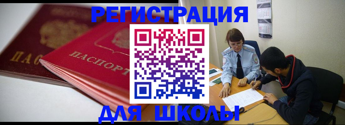 временная регистрация 2025 в Малоярославце