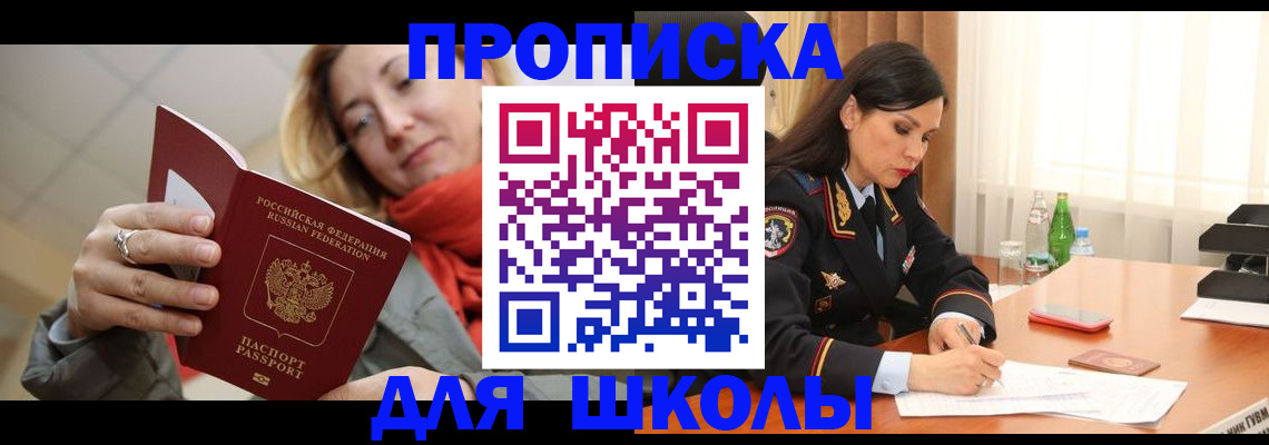 временная регистрация для всех в Малоярославце