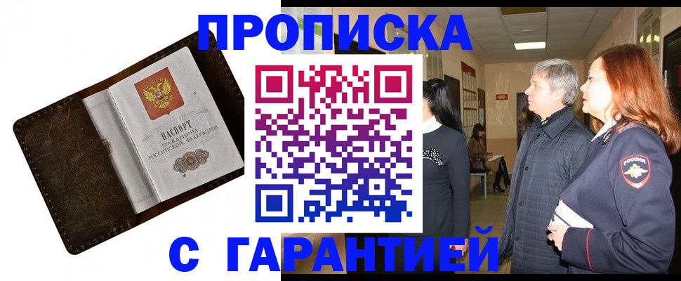 временная регистрация госуслуги в Малоярославце