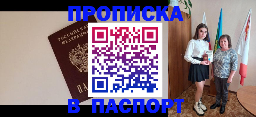 регистрация для дет. сада в Малоярославце