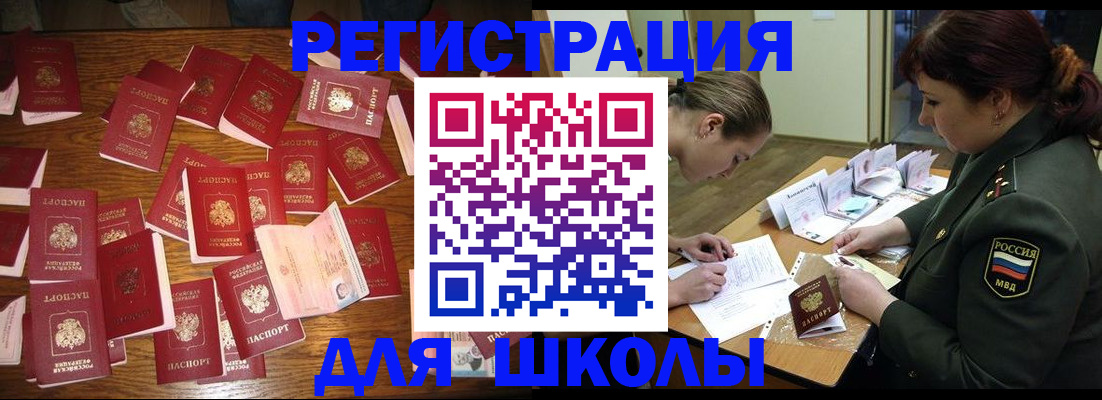 регистрация в Малоярославце