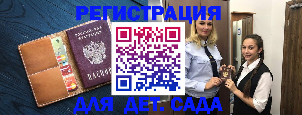 временная регистрация 2025 в Малоярославце